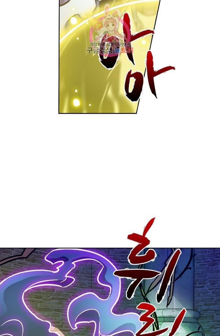 전직법사  303화 10