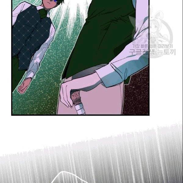 어떤 계모님의 메르헨 56화 19
