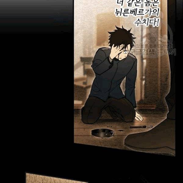 어떤 계모님의 메르헨 56화 123