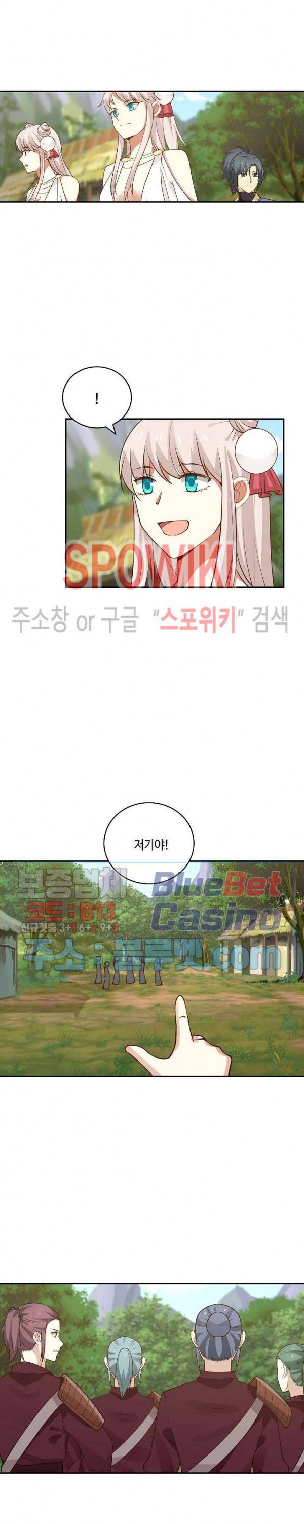 무련전봉 248화 16