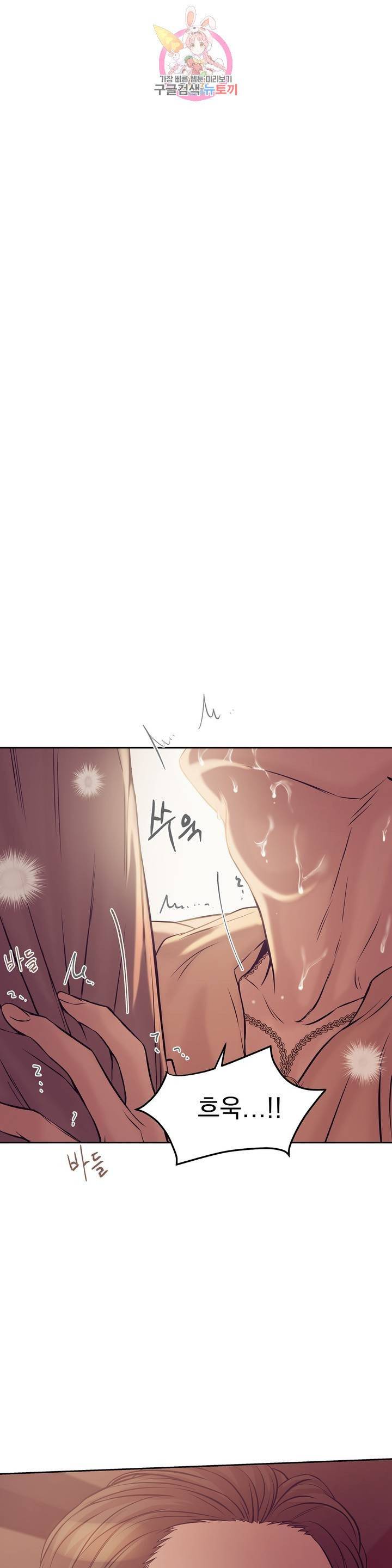 조개소년 18화 1