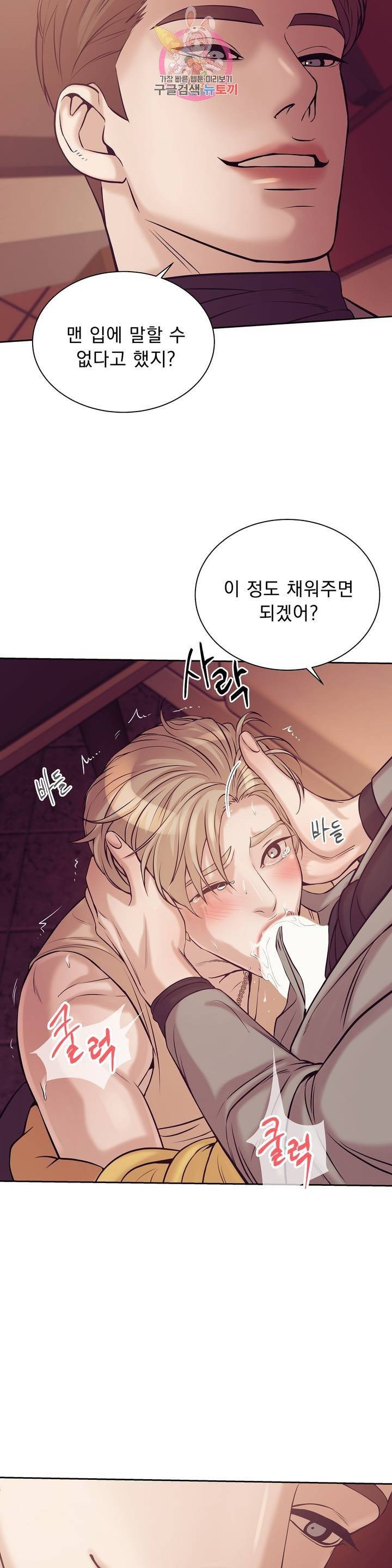 조개소년 18화 2
