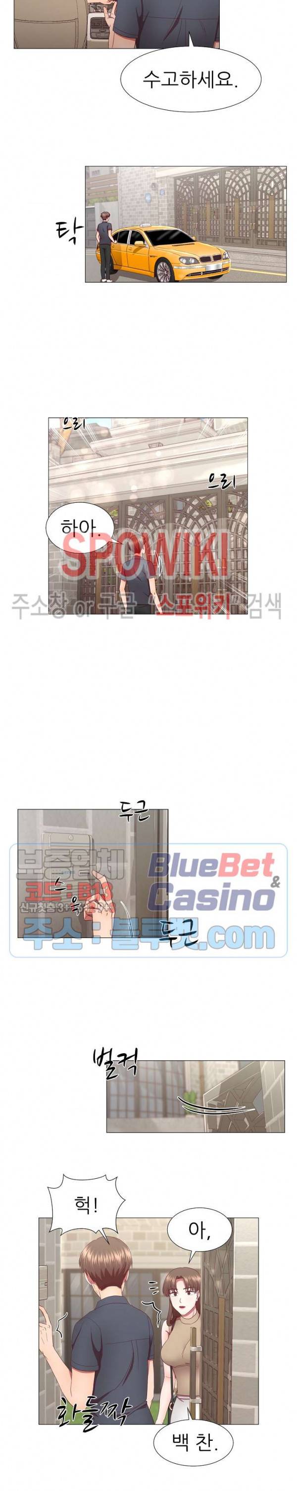 남편이 살아있다 22화 3