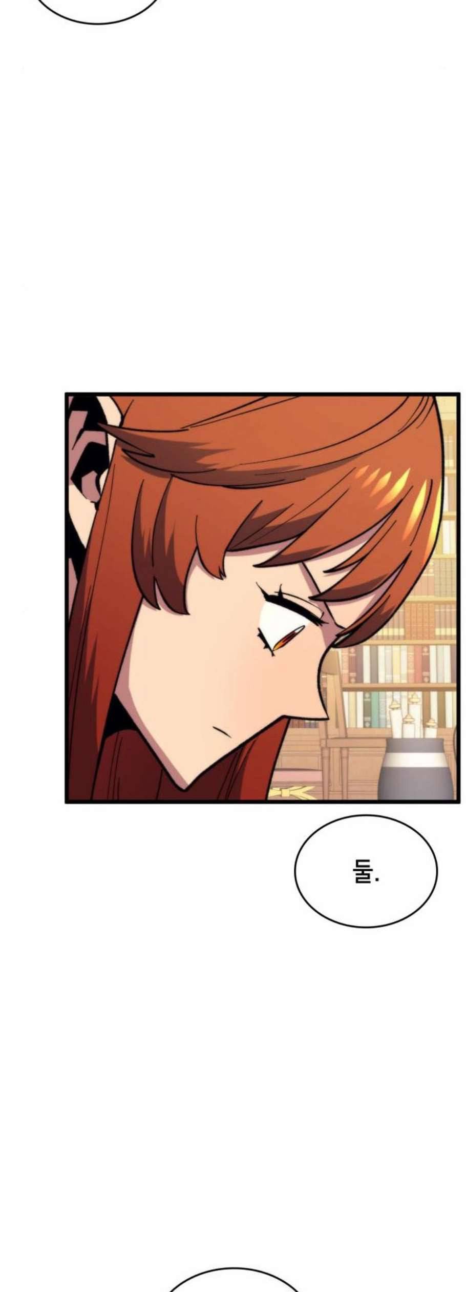 아르세니아의 마법사 50화 8