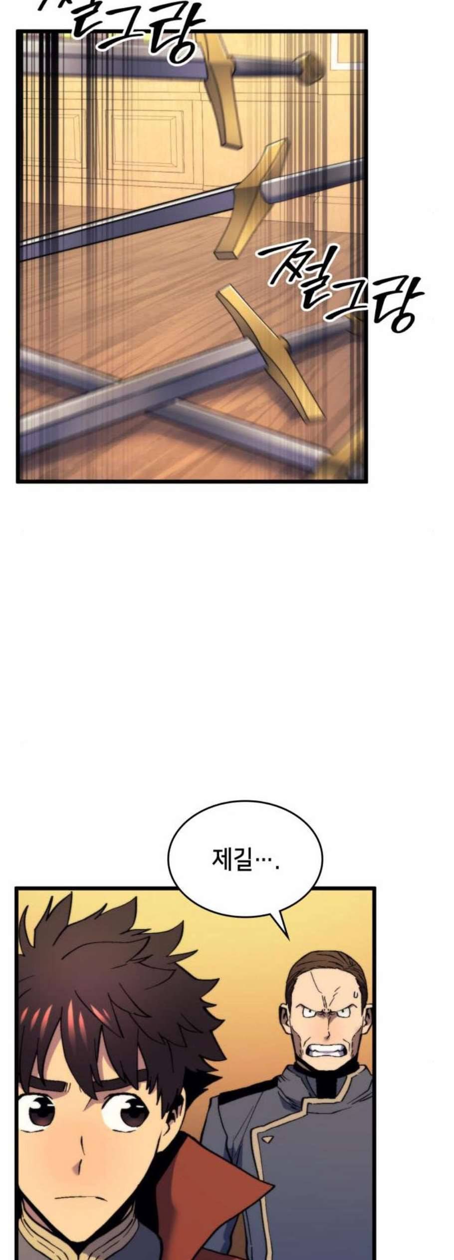 아르세니아의 마법사 50화 11