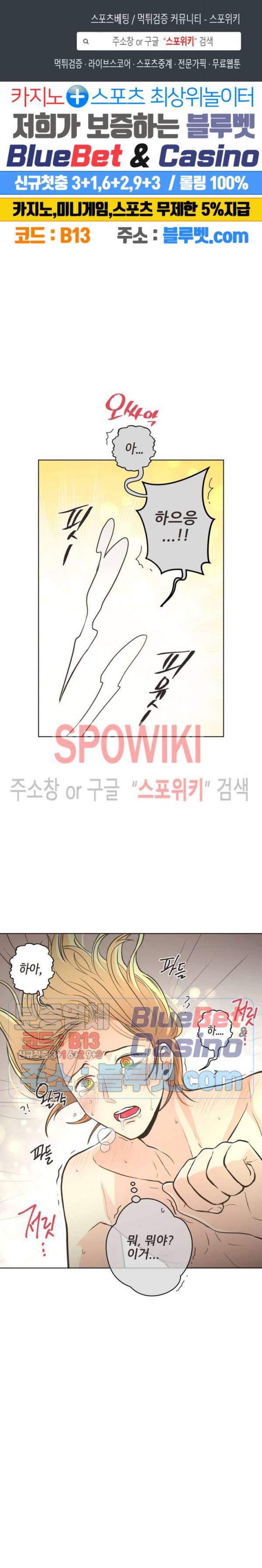 페오스 20화 1