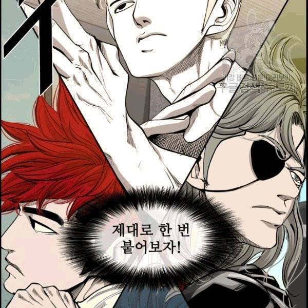 샤크 시즌3 75화 2