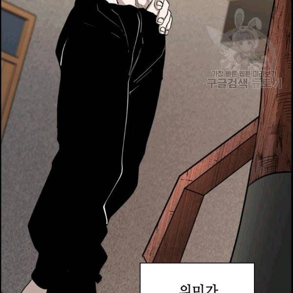 샤크 시즌3 75화 11