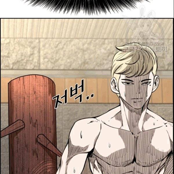 샤크 시즌3 75화 13