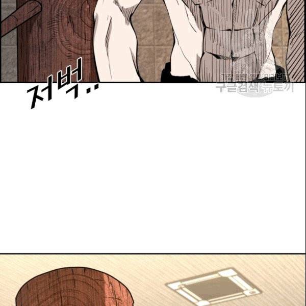 샤크 시즌3 75화 14