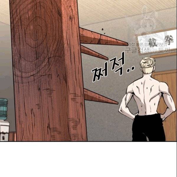 샤크 시즌3 75화 15