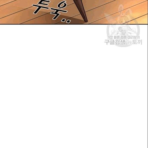 샤크 시즌3 75화 17