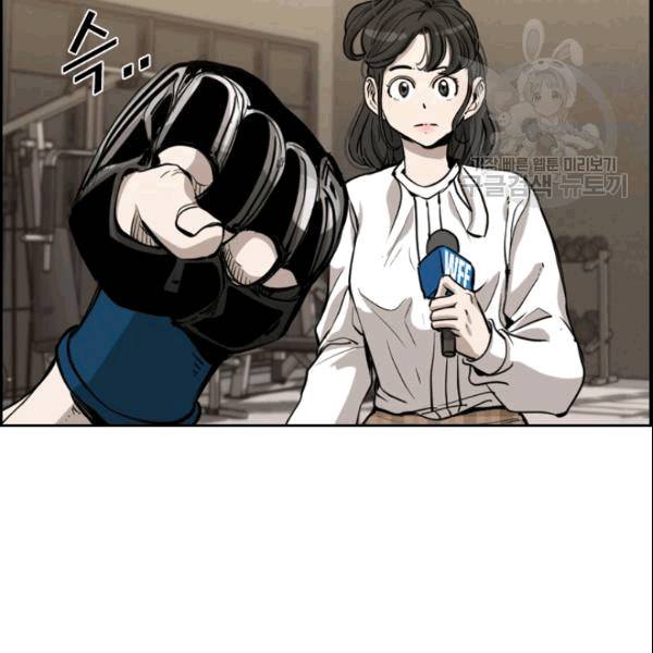 샤크 시즌3 75화 24