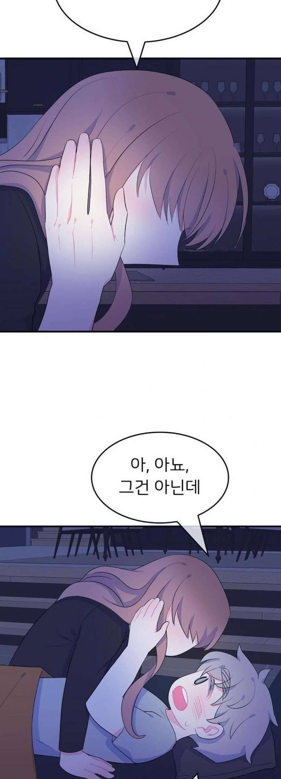 삶이 우리를 속일지라도 97화 3