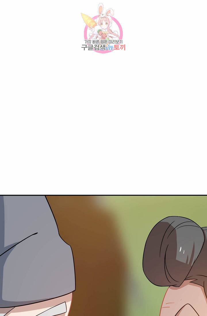 독보다 강한 꽃 84화 78