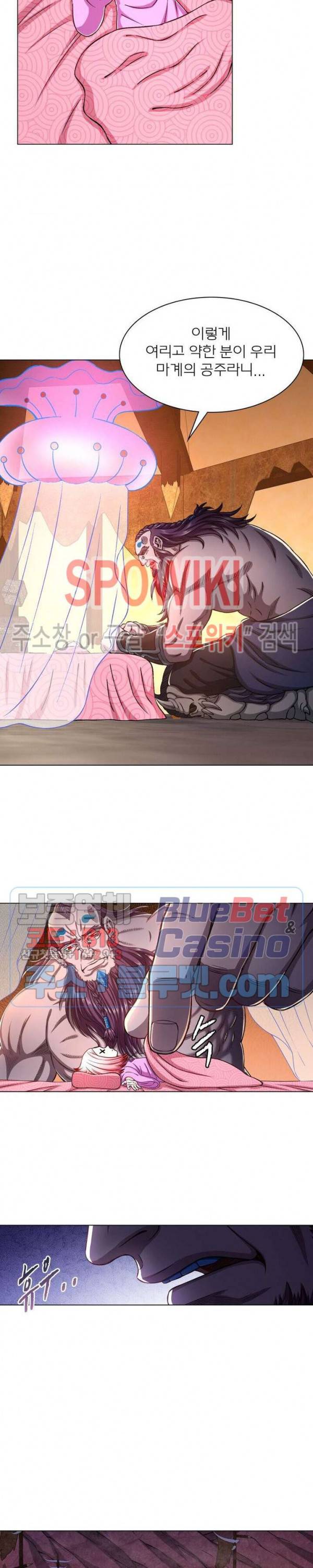 신으로 태어났습니다 308화 10