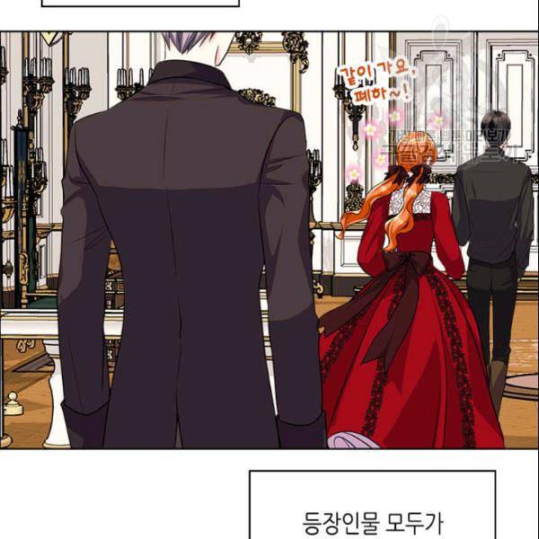 악역이 베푸는 미덕 54화 19