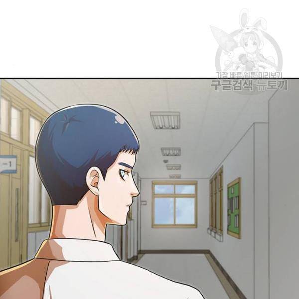 랜덤채팅의 그녀 167화 죽어버려라 8