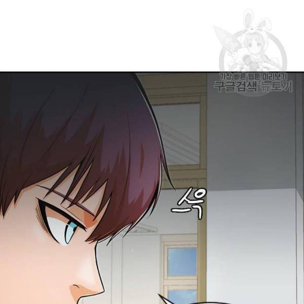 랜덤채팅의 그녀 167화 죽어버려라 21