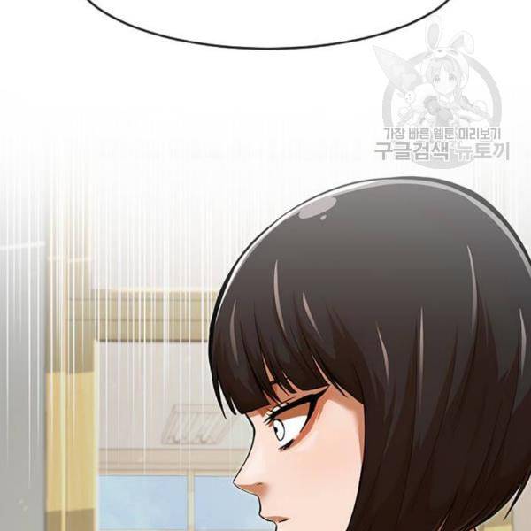 랜덤채팅의 그녀 167화 죽어버려라 39