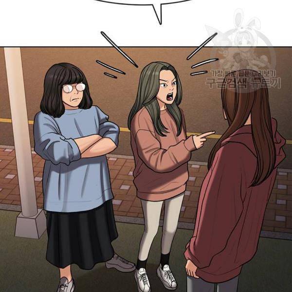 여신강림 142화 17