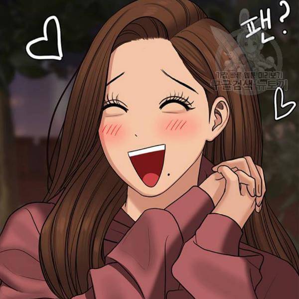 여신강림 142화 19