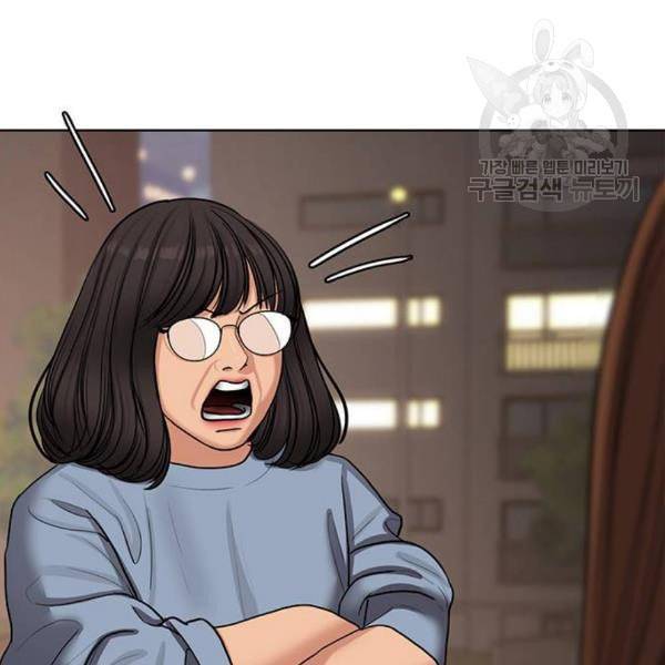 여신강림 142화 27