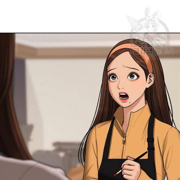여신강림 142화 50