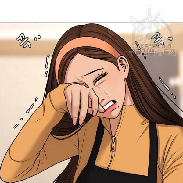 여신강림 142화 65