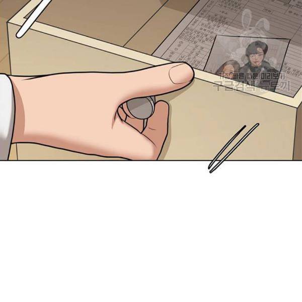 여신강림 142화 101