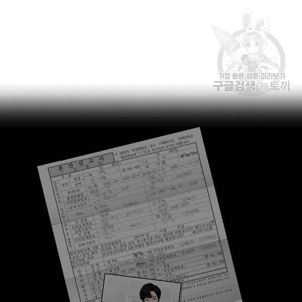 여신강림 142화 127
