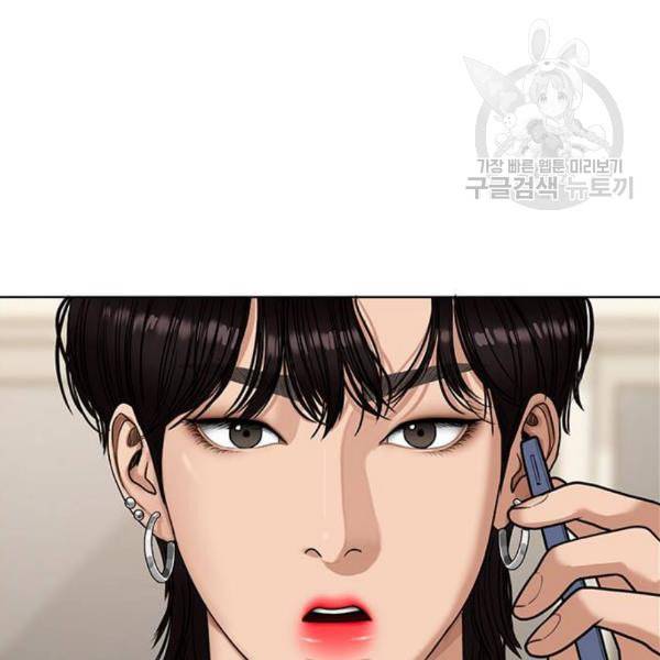 여신강림 142화 146