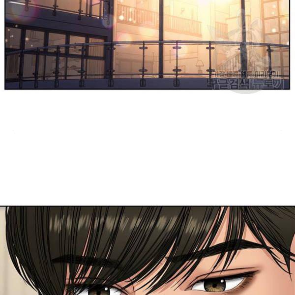 여신강림 142화 151