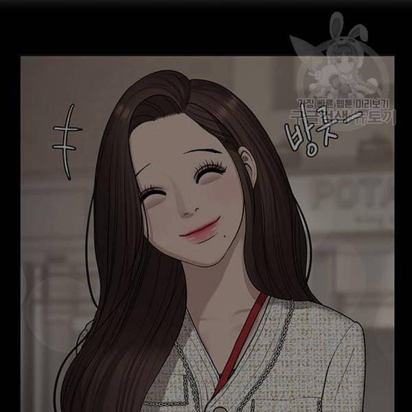 여신강림 142화 153