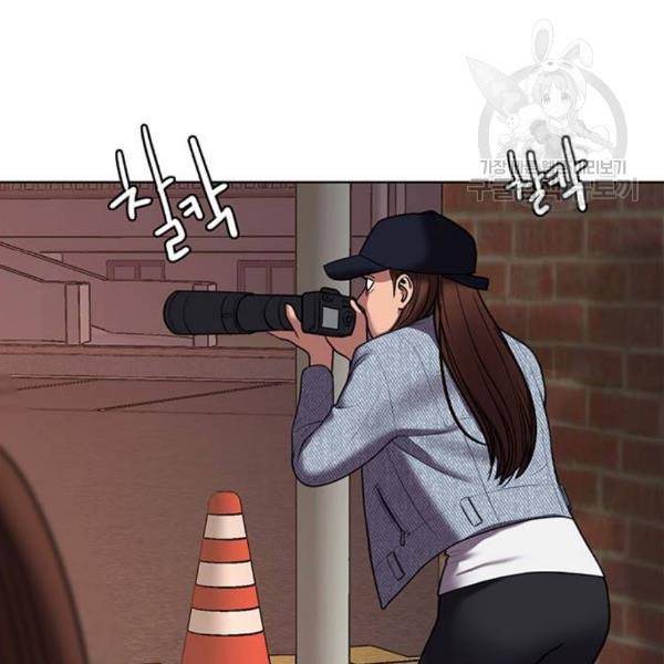 여신강림 142화 167