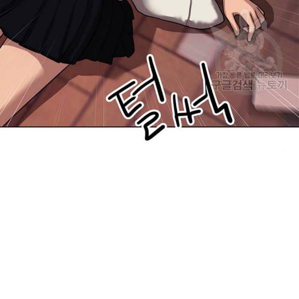 여신강림 142화 210