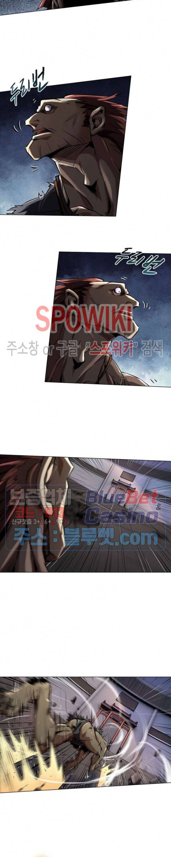 사상최강:깨어난 영웅들 31화 2