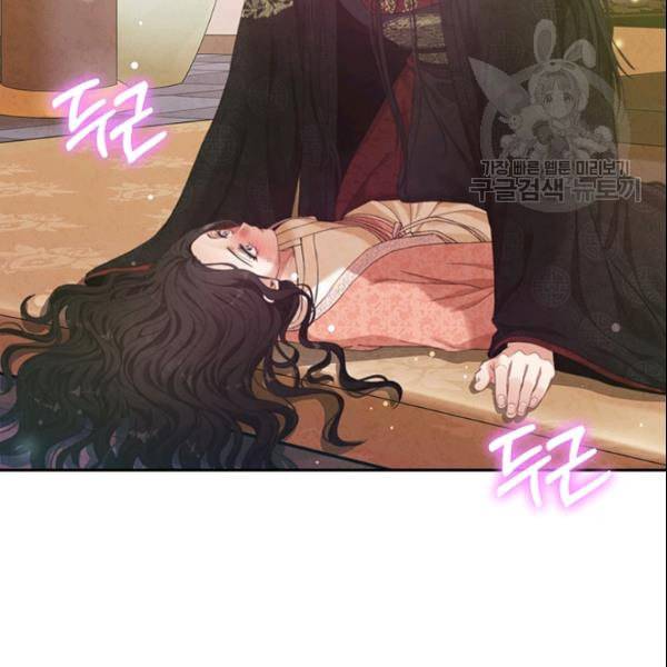 태양의 주인 28화 6