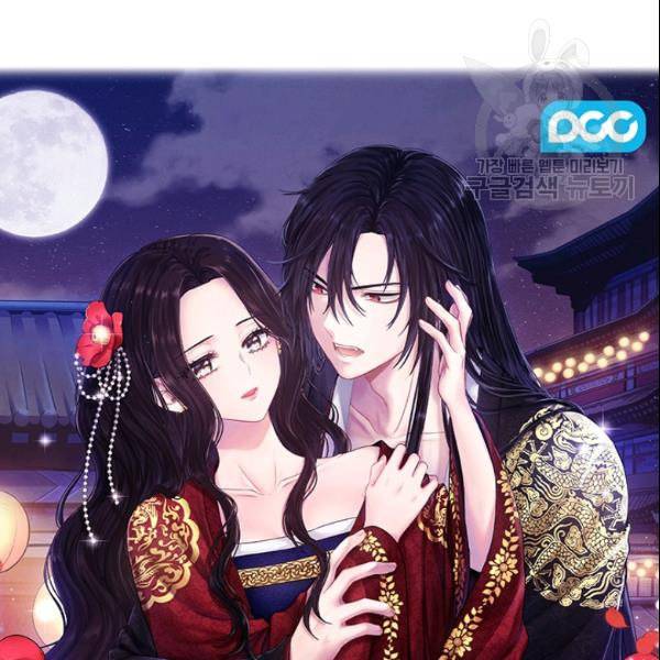 태양의 주인 28화 8