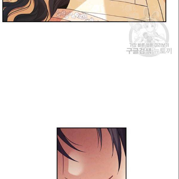 태양의 주인 28화 34