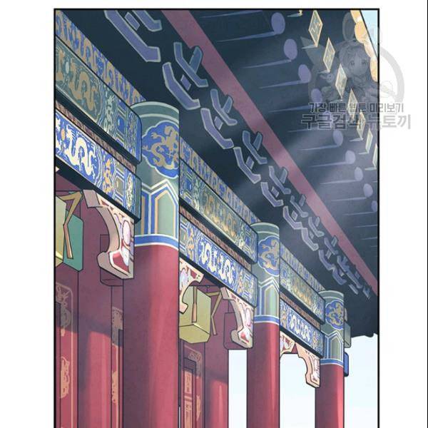 태양의 주인 28화 39