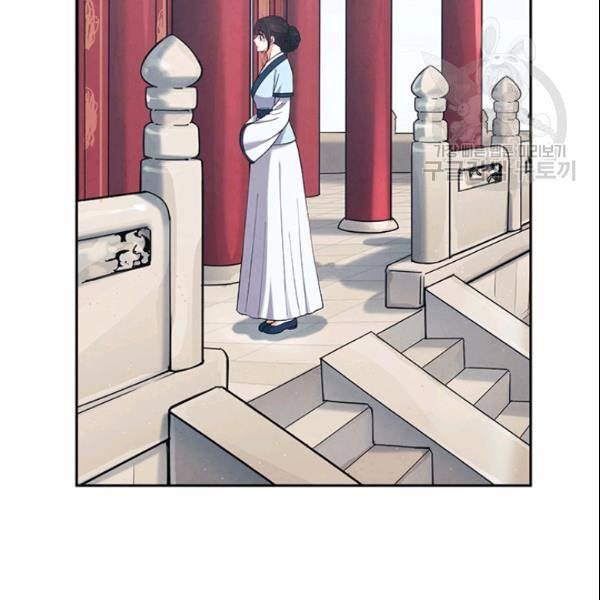 태양의 주인 28화 40