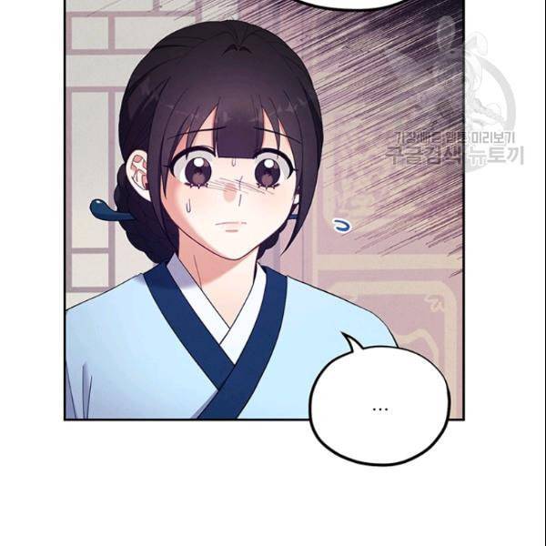 태양의 주인 28화 60