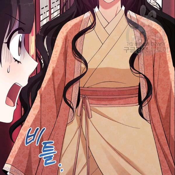 태양의 주인 28화 75