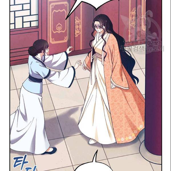 태양의 주인 28화 77