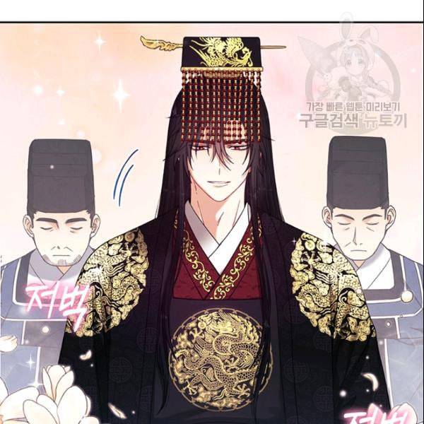 태양의 주인 28화 83