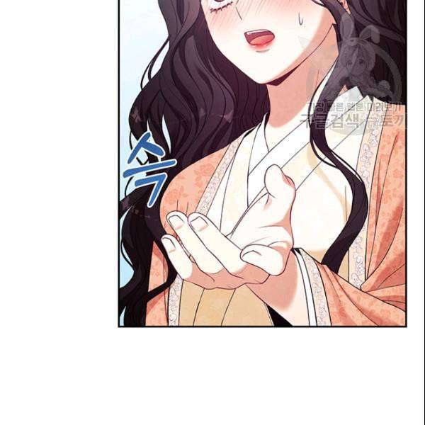 태양의 주인 28화 89