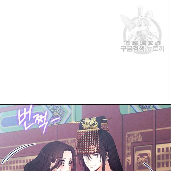 태양의 주인 28화 100