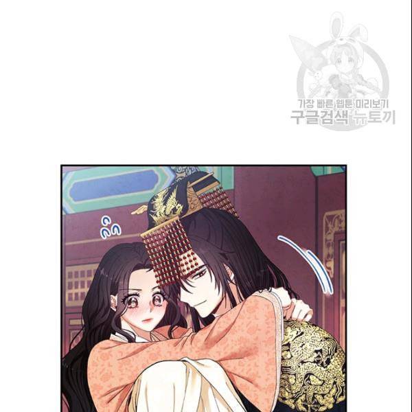 태양의 주인 28화 102