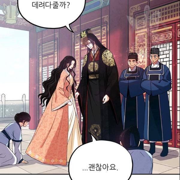 태양의 주인 28화 108